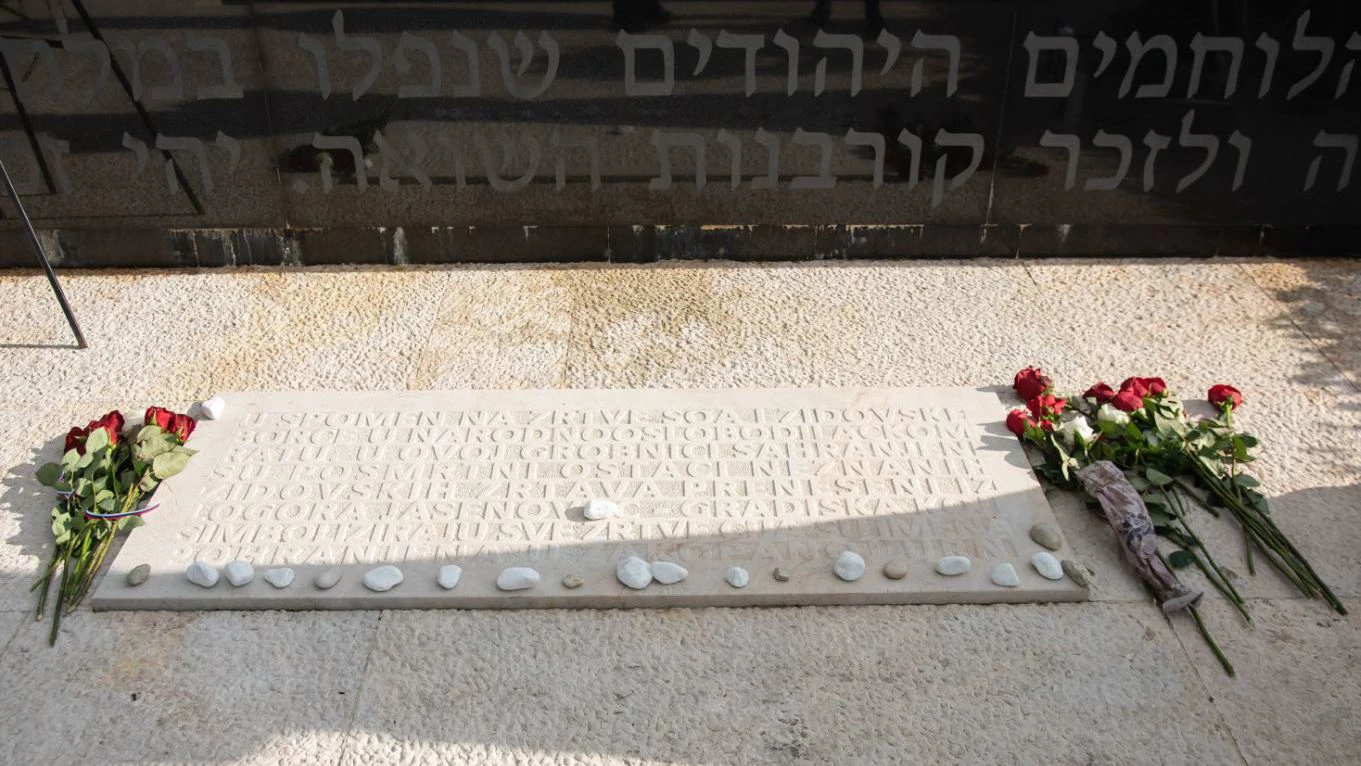 Komemoracija žrtvama Holokausta