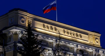 Sjedište centralne ruske banke 