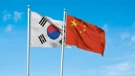 Kineski veleposlanik: Južna Koreja se kladi na krivog igrača