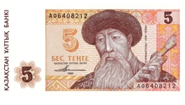 Novčanica od 5 kazahstanskih tenga: Sagirbajev Kurmangazi (1818 - 1889) pridonijeo je sviranju dombre, lutnje kruškolika oblika s dvije žice