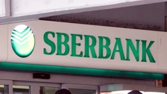 Sberbank, ilustracija