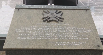 Počast poginulim bugarskim vojnicima