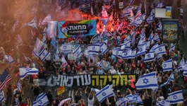 Prosvjedi u Izraelu 
