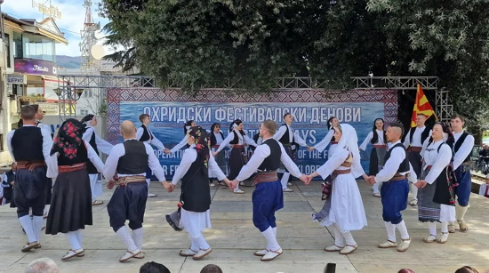 HKUD "Sv. Ante Cim" na nastupu u Ohridu