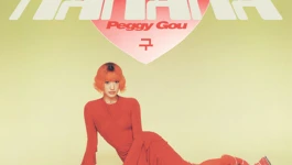 Naslovnica singla Peggy Gou - (It Goes Like) Nanana