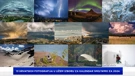 hrvatske fotografije u izboru za kalendar Svjetske meteorološke organizacije za 2024.